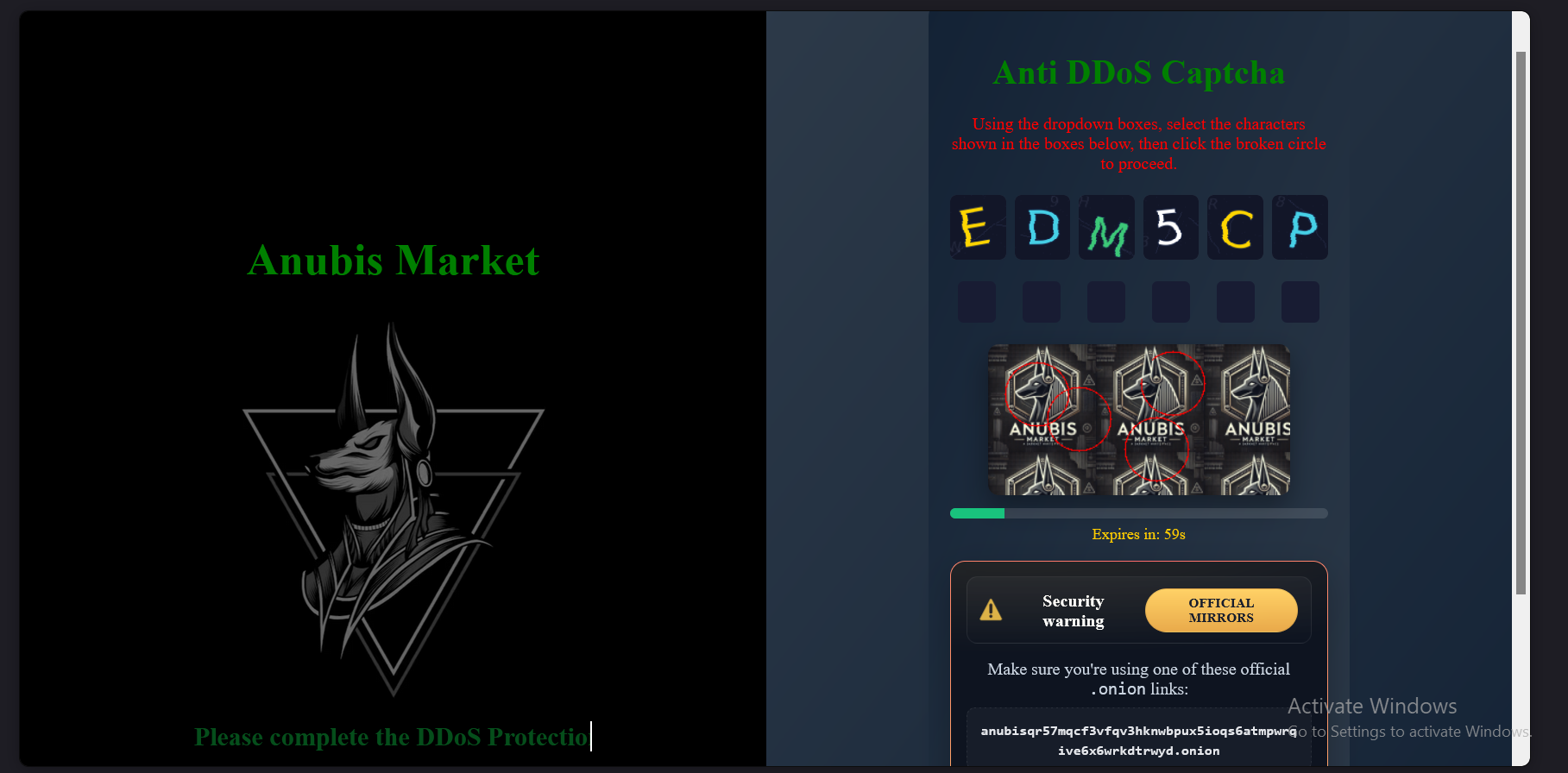 Anubis Security Features